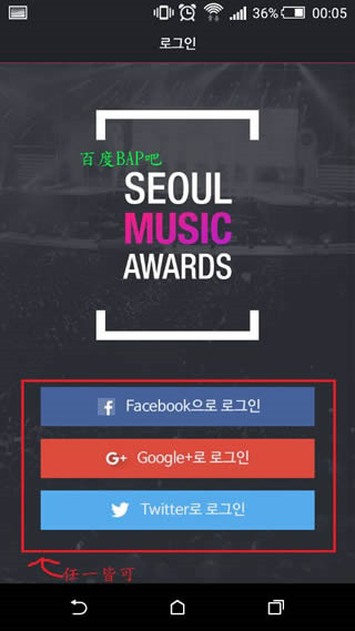 首尔歌谣大赏韩文版