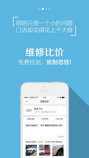 车蚂蚁