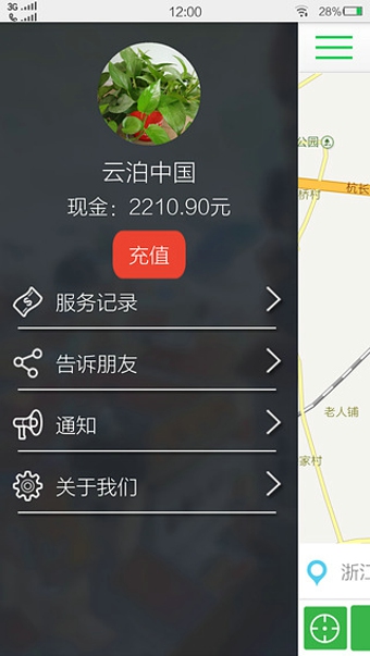 云泊