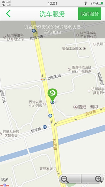 云泊