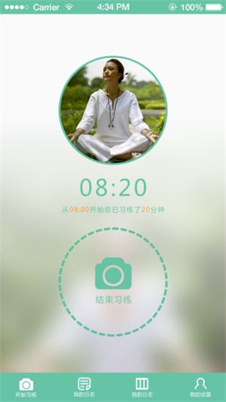 i瑜伽