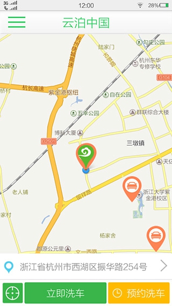 云泊