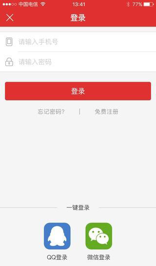 欢乐疯狂抢