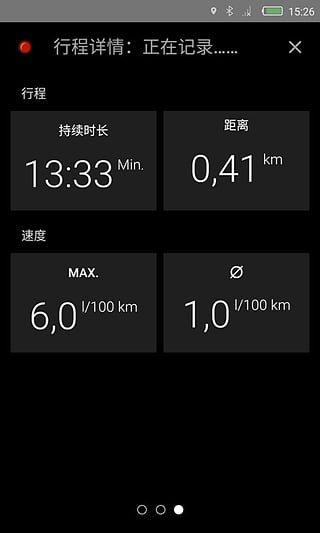 吉利车管家