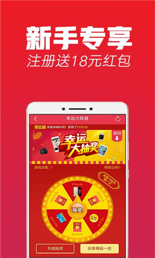 一元天天夺宝