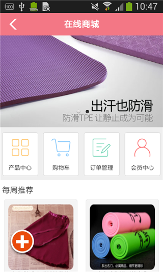 瑜伽减肥视频