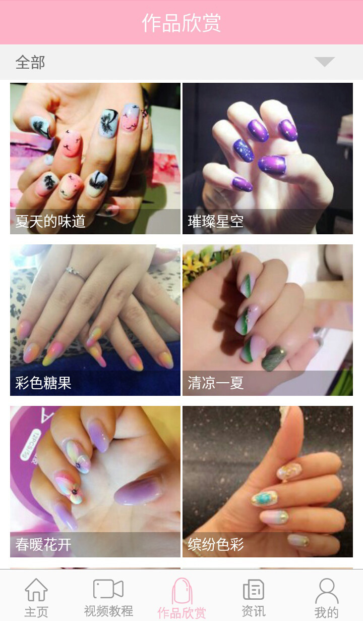 嗒西嗒