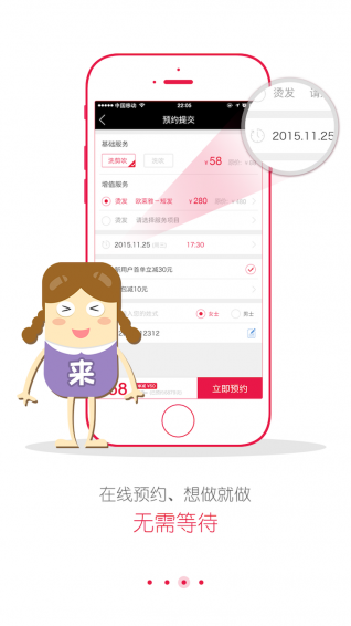 美吖