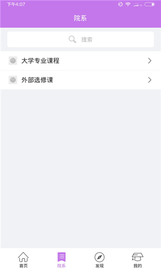 我赢务本
