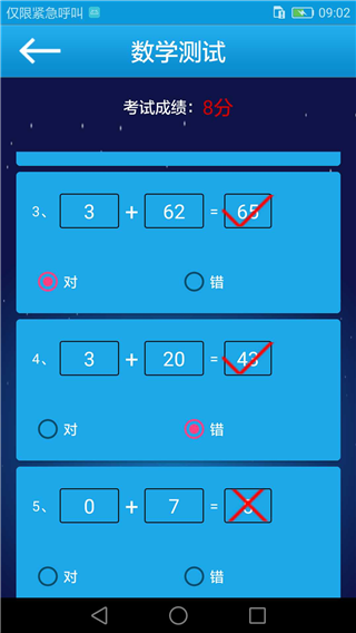 数学提高