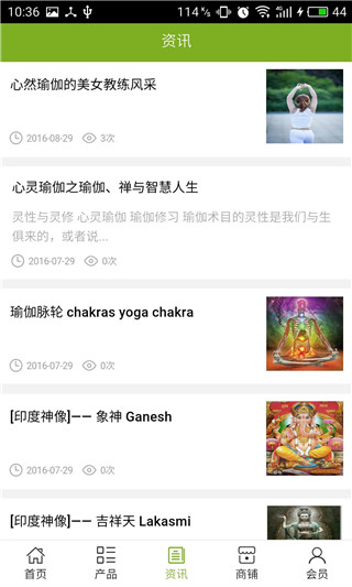 山东瑜伽网