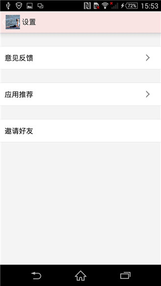每日瑜伽教程