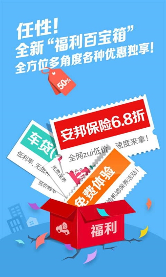 车友之家