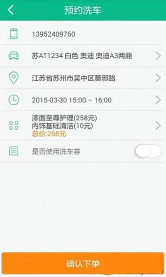 小牛帮