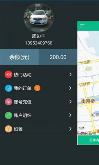 小牛帮