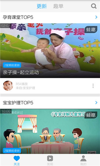 孕妇瑜伽保健视频