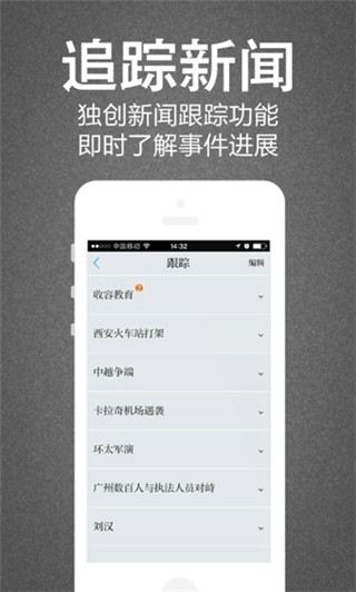 澎湃新闻