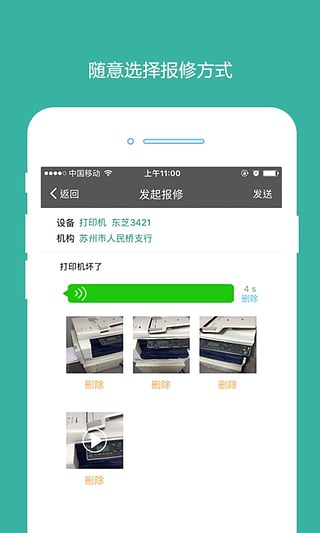 点点维