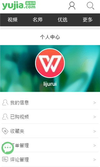 瑜伽网