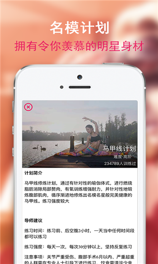 我家瑜伽