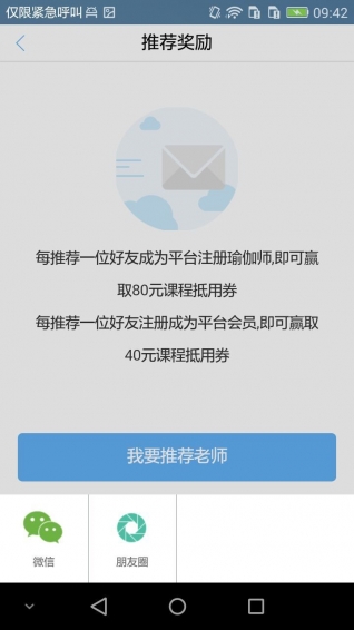瑜乐老师版