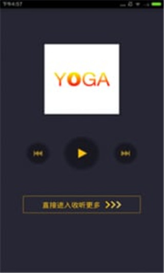 懒人瑜伽
