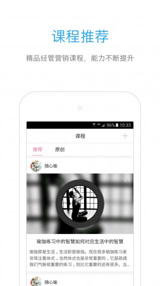 随心瑜掌馆