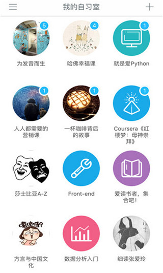 MOOC学院