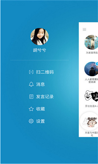 MOOC学院