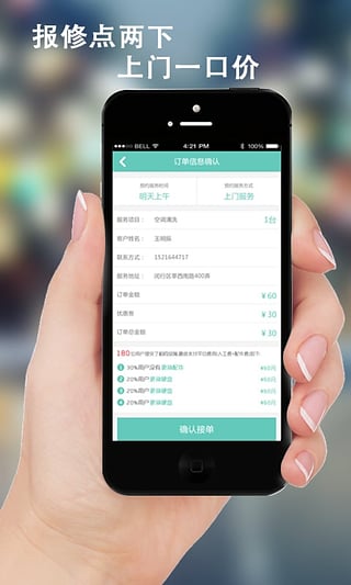 一修哥工程师