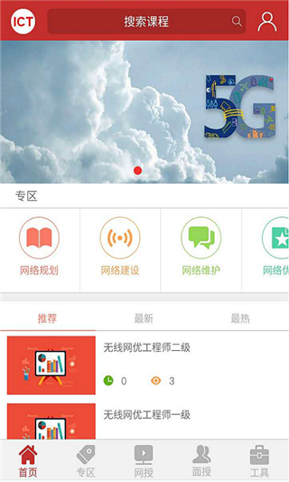 学习云