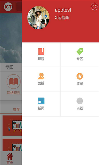 学习云