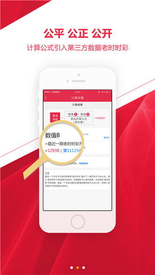 芝麻融e购