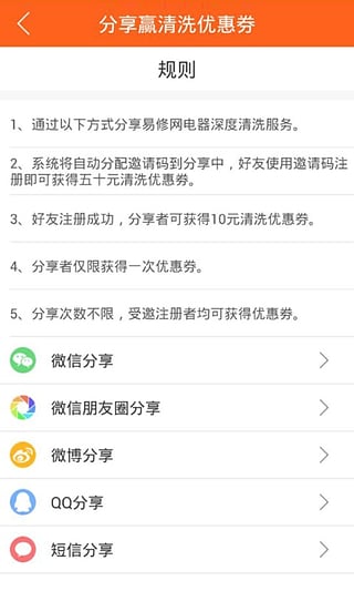 易修网