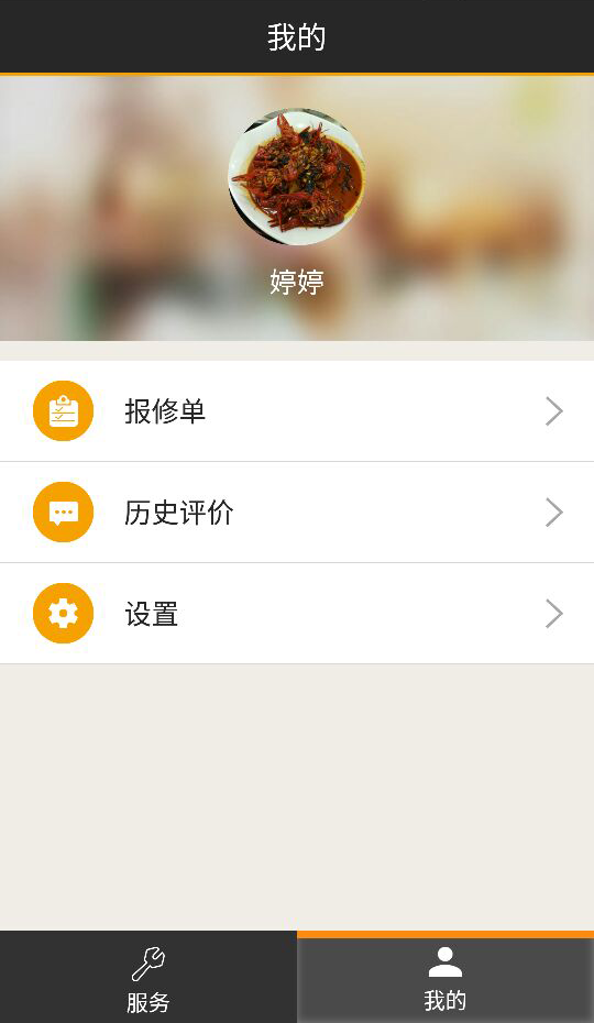 领航在手新公司版