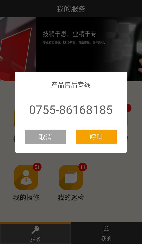 领航在手新公司版