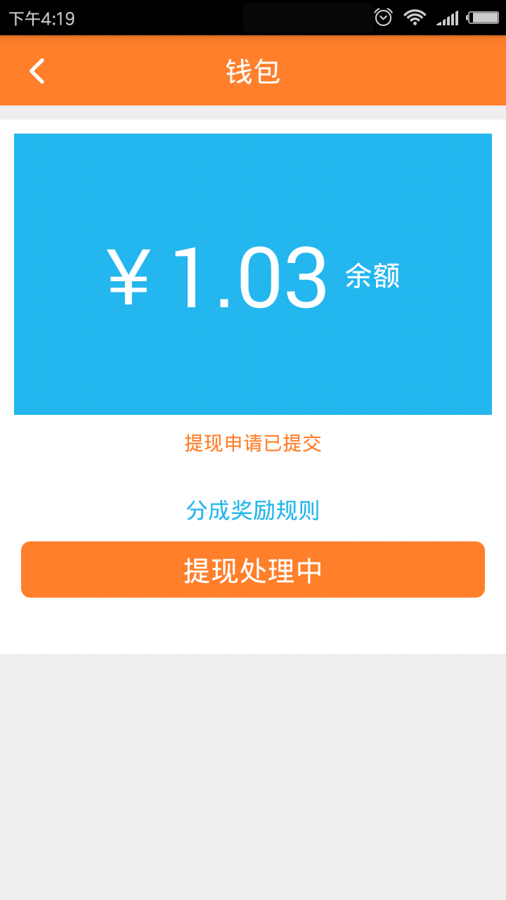 小钉修修师傅