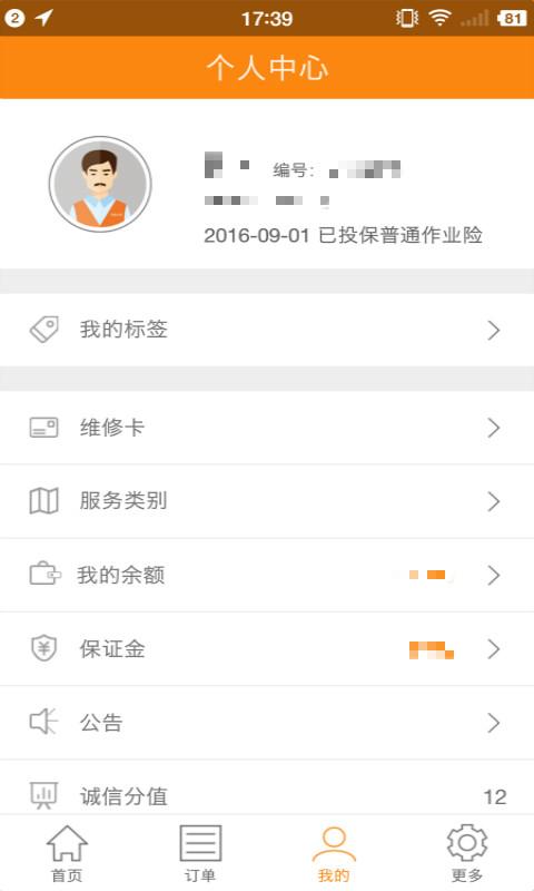 万能小哥