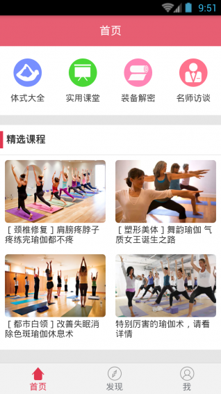 恋练