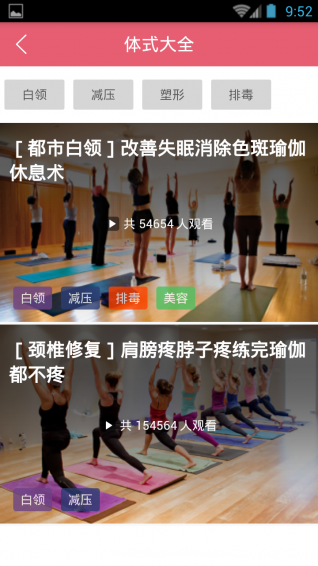 恋练