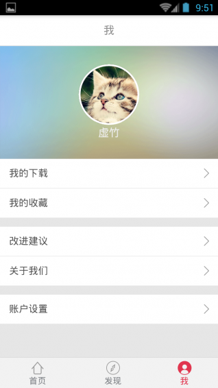 恋练