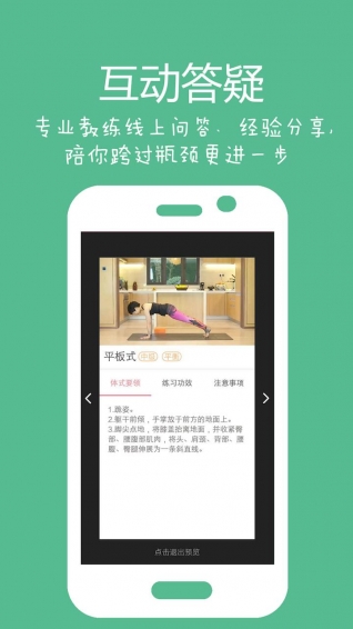 UTeacher辣妈瑜伽