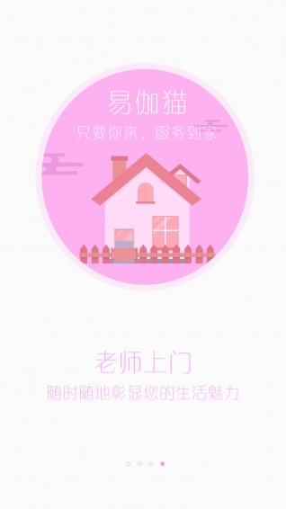 易伽猫