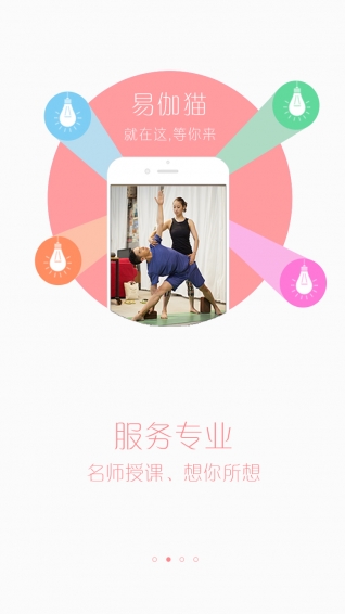易伽猫