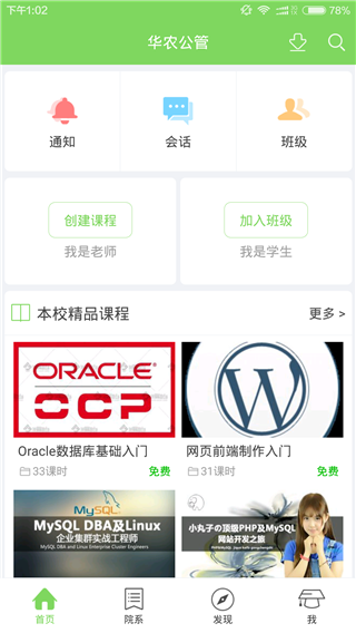 NY儿童俱乐部