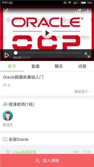 NY儿童俱乐部