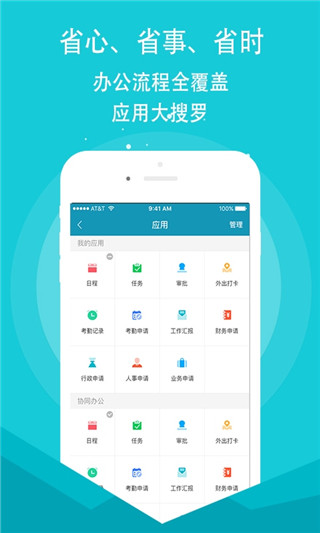 源点