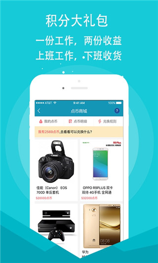 源点