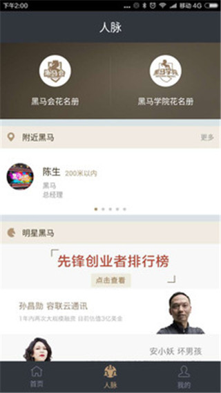 黑马学吧