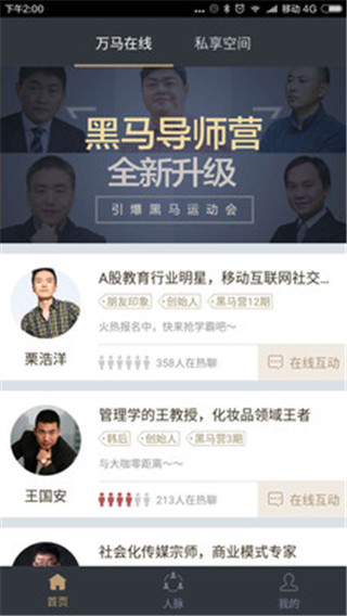 黑马学吧